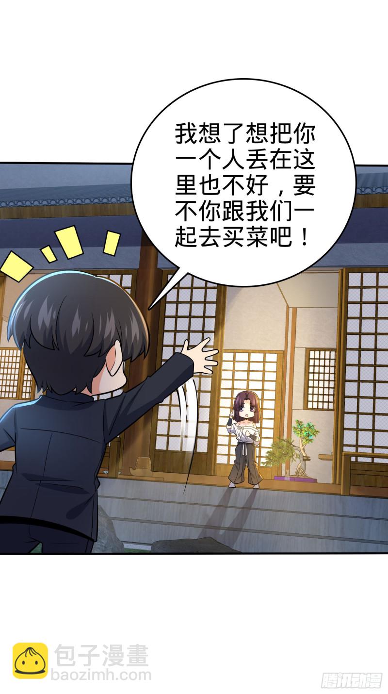 223 樱井的诱惑61