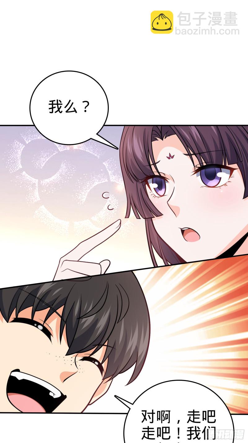 223 樱井的诱惑62