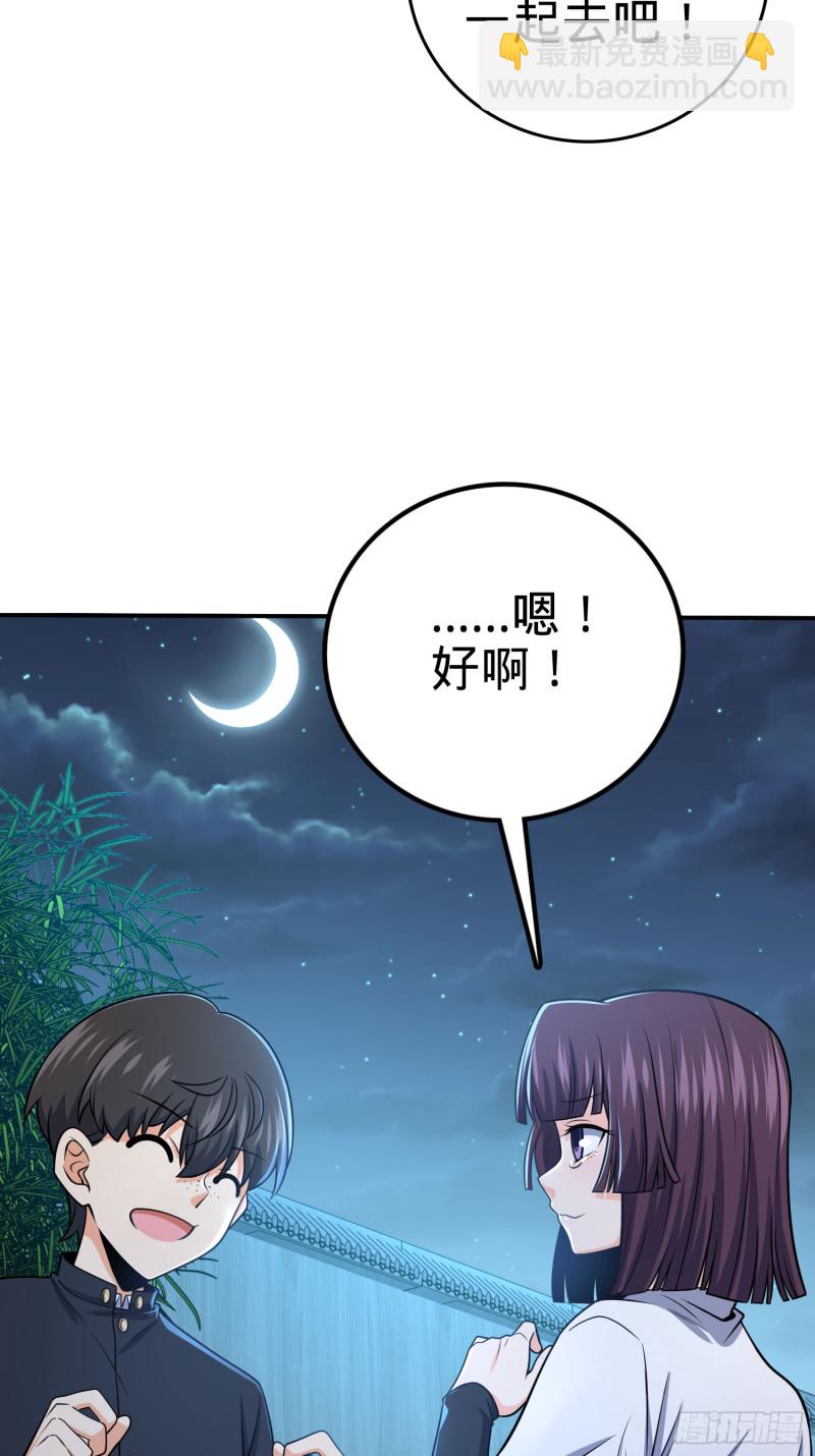 223 樱井的诱惑63