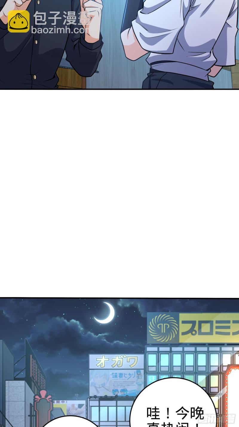 223 樱井的诱惑64