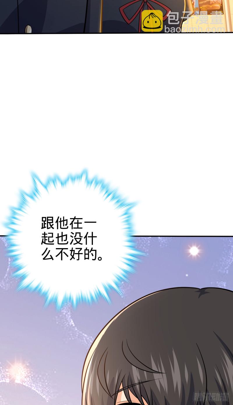 223 樱井的诱惑67