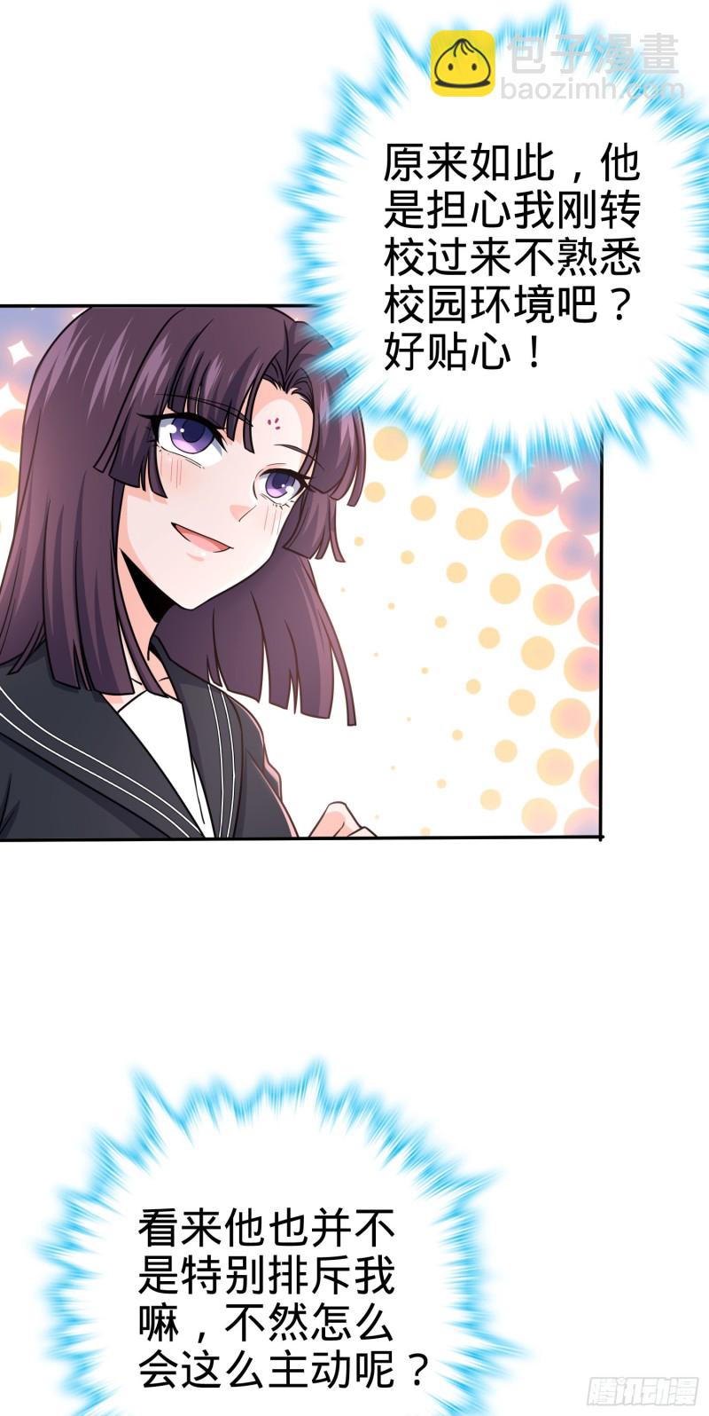 223 樱井的诱惑8