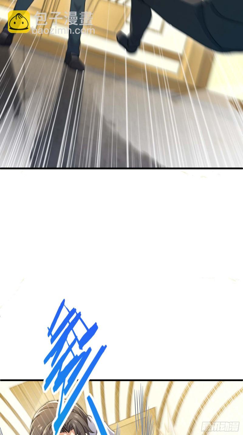 227 谁这么有种！10