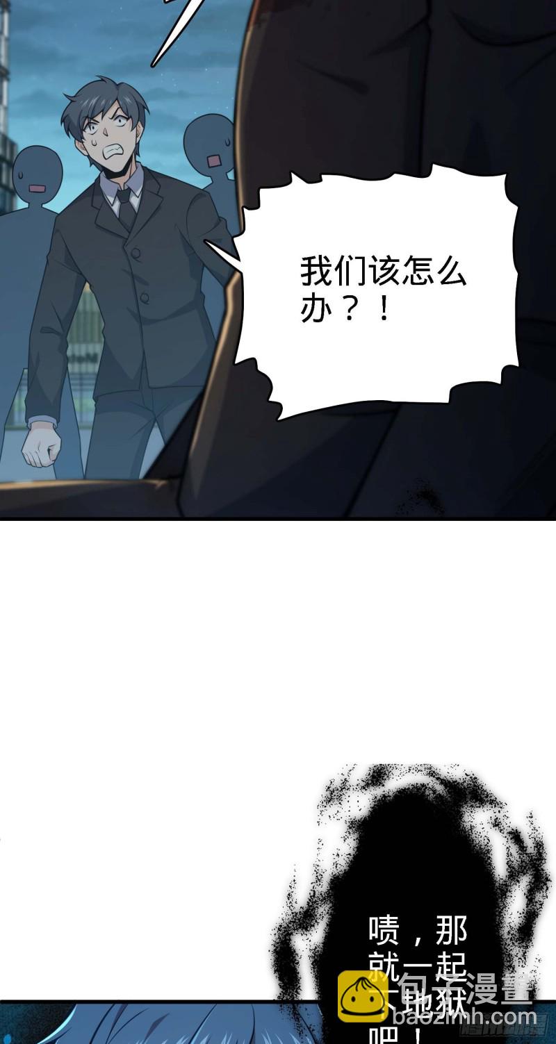 227 谁这么有种！14