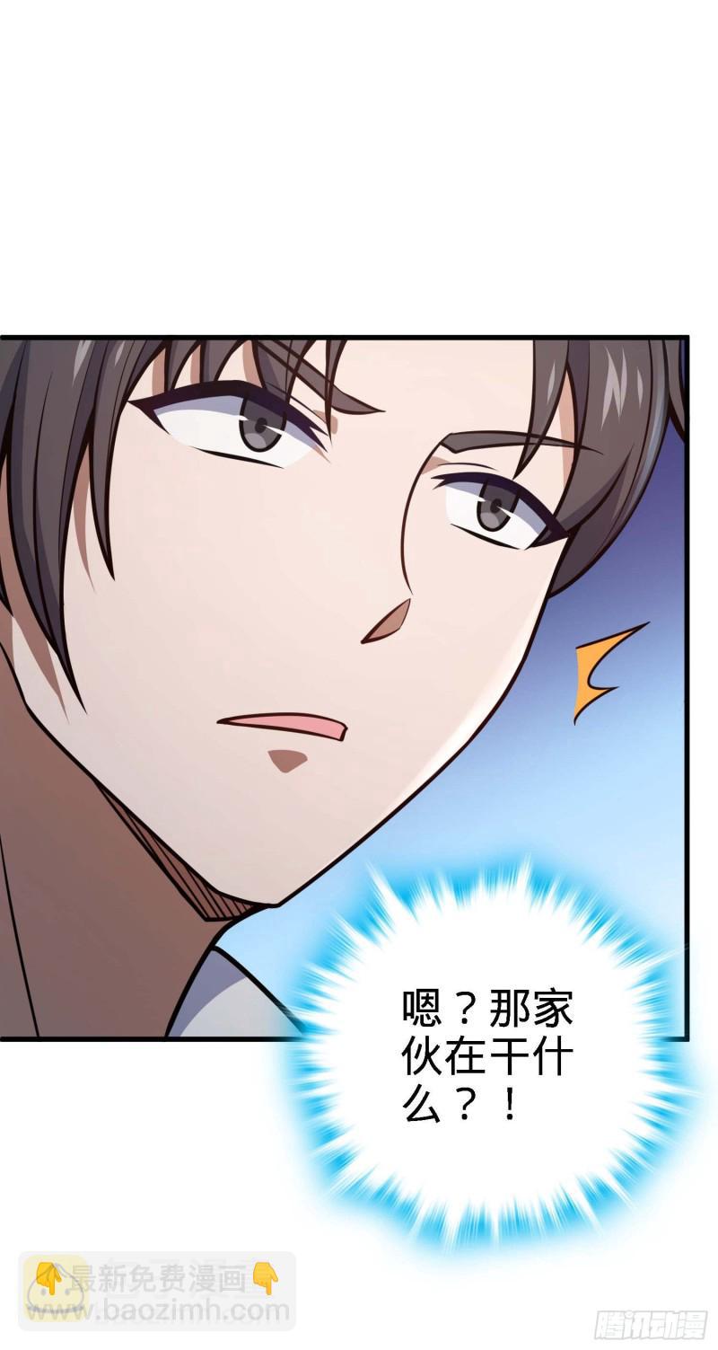 227 谁这么有种！16