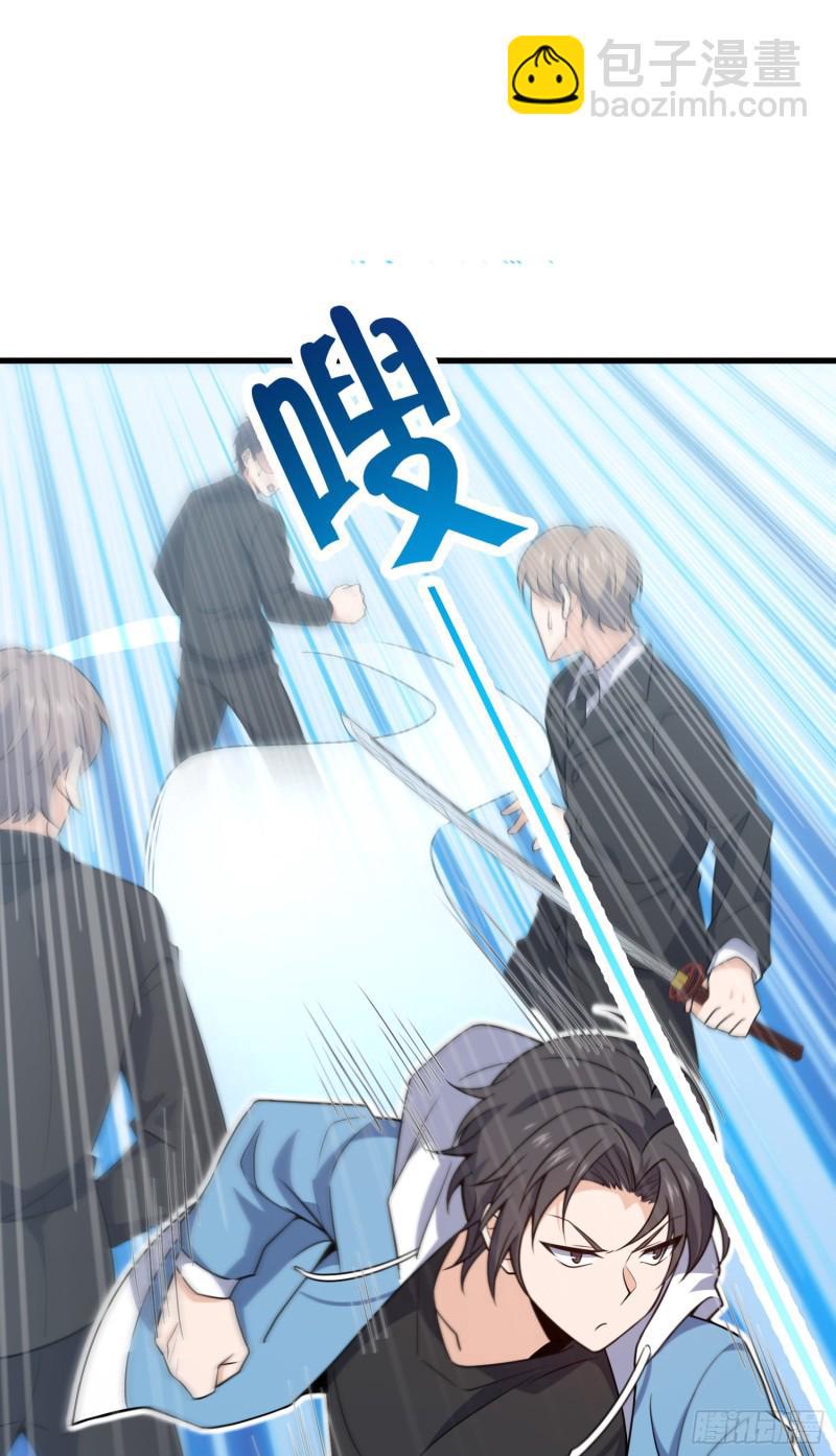 227 谁这么有种！17