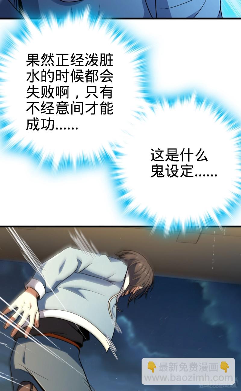 227 谁这么有种！2