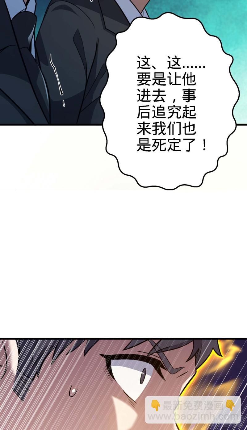 227 谁这么有种！25