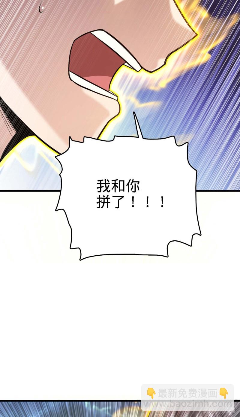 227 谁这么有种！26