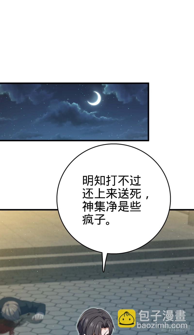 227 谁这么有种！29