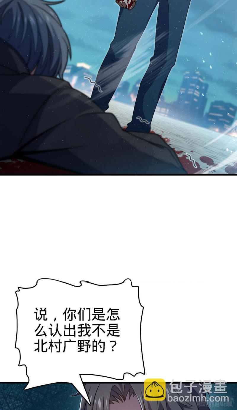 227 谁这么有种！32