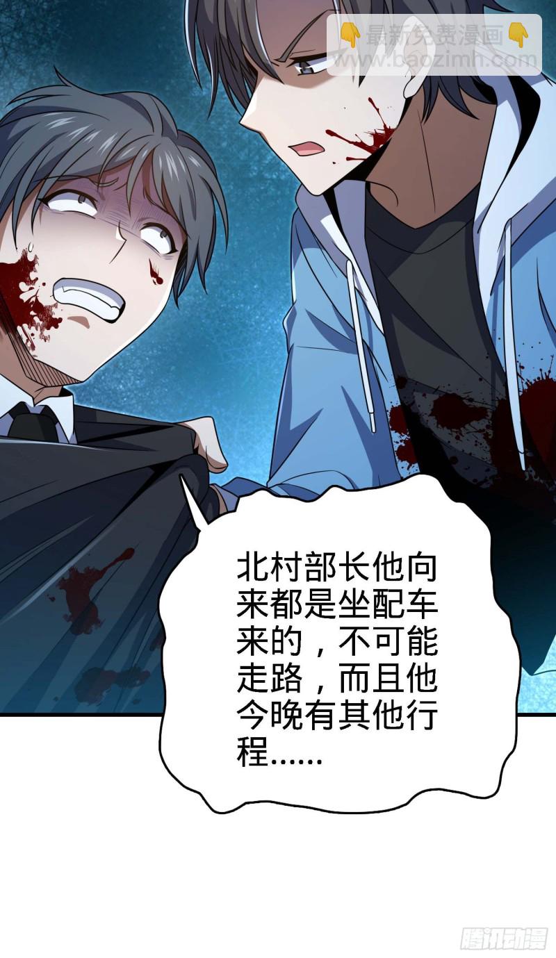 227 谁这么有种！33