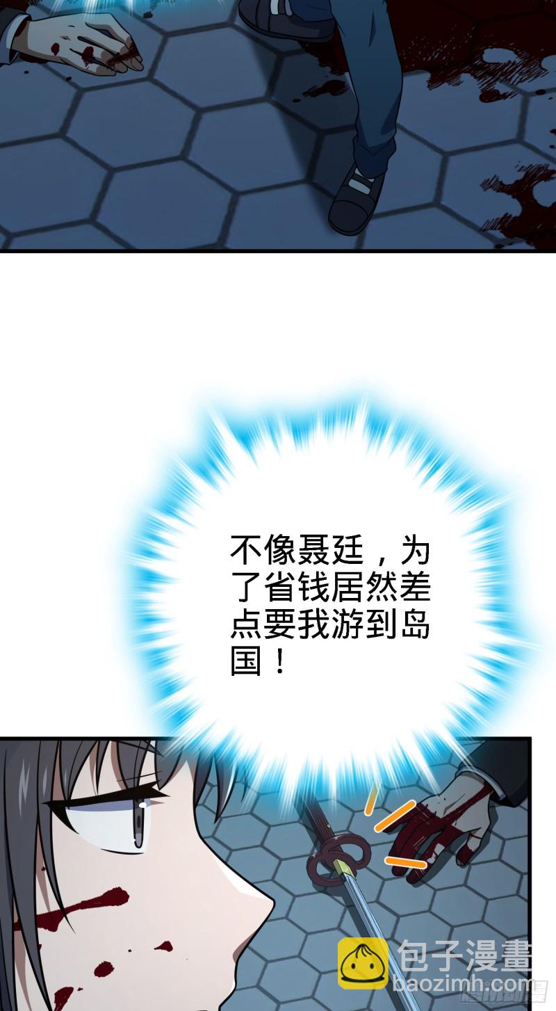 227 谁这么有种！35