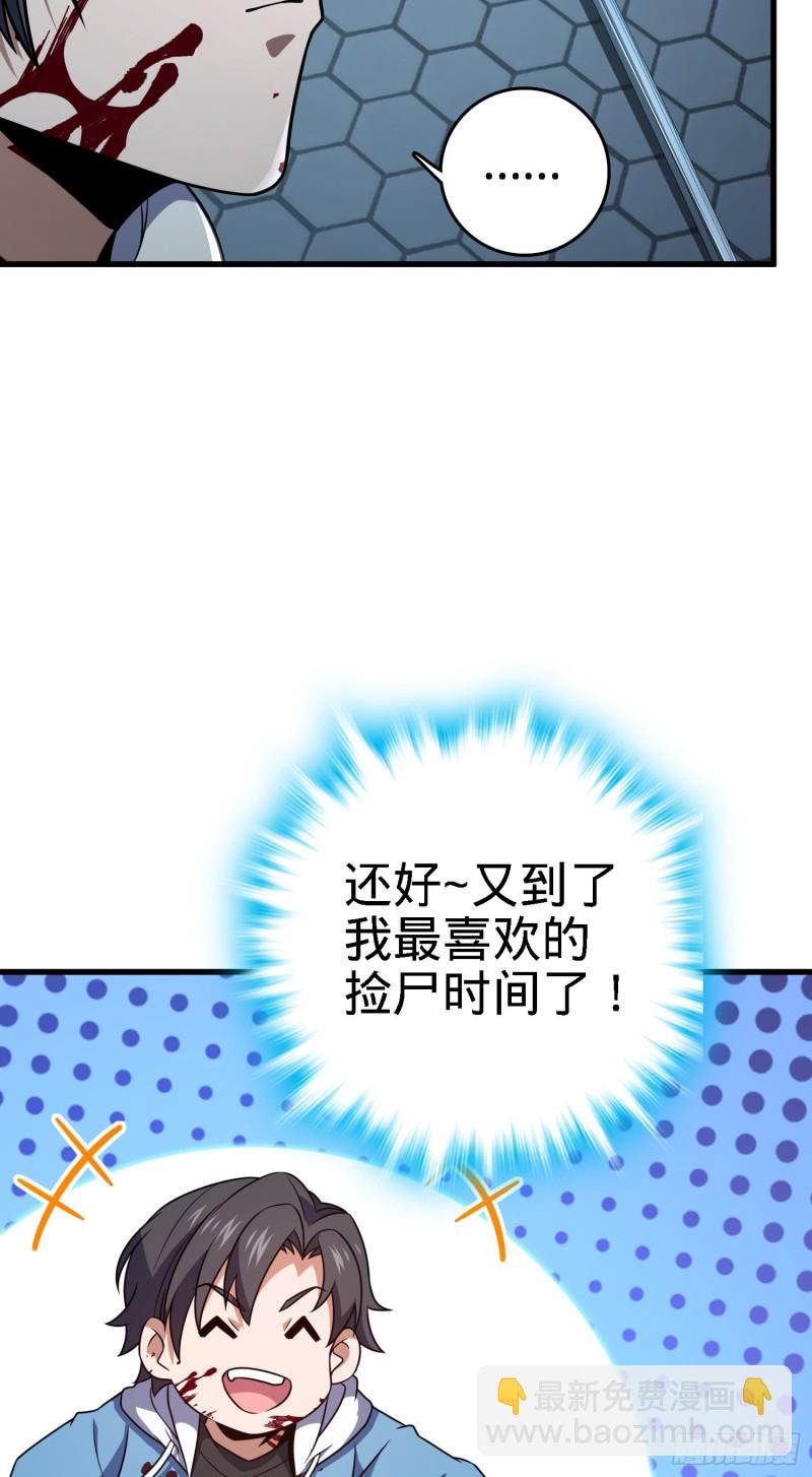 227 谁这么有种！36