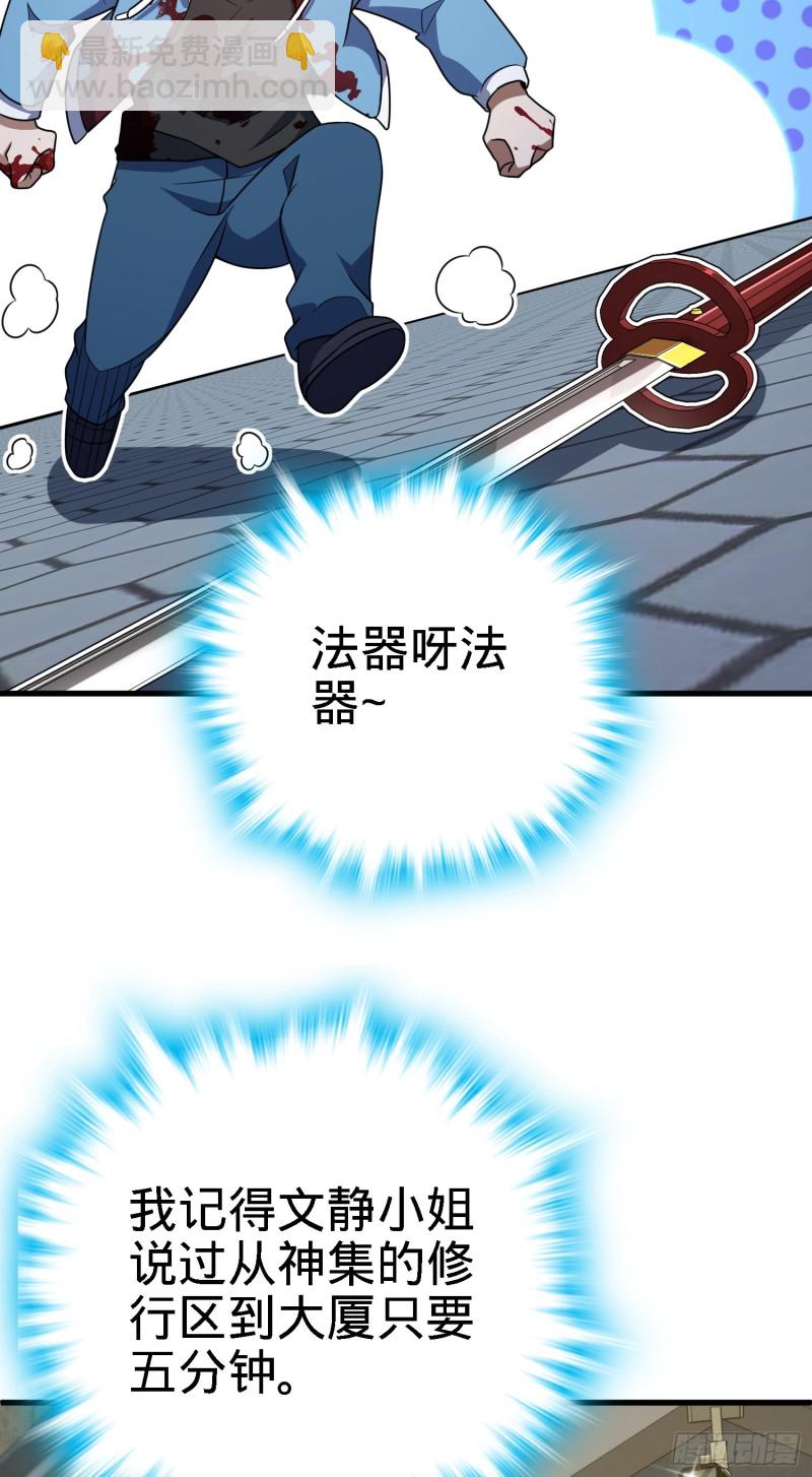 227 谁这么有种！37