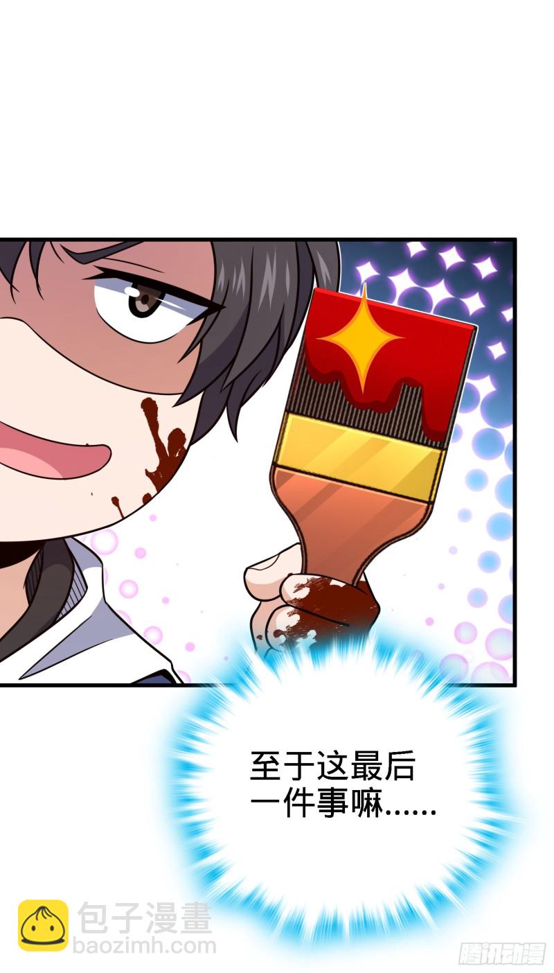 227 谁这么有种！39