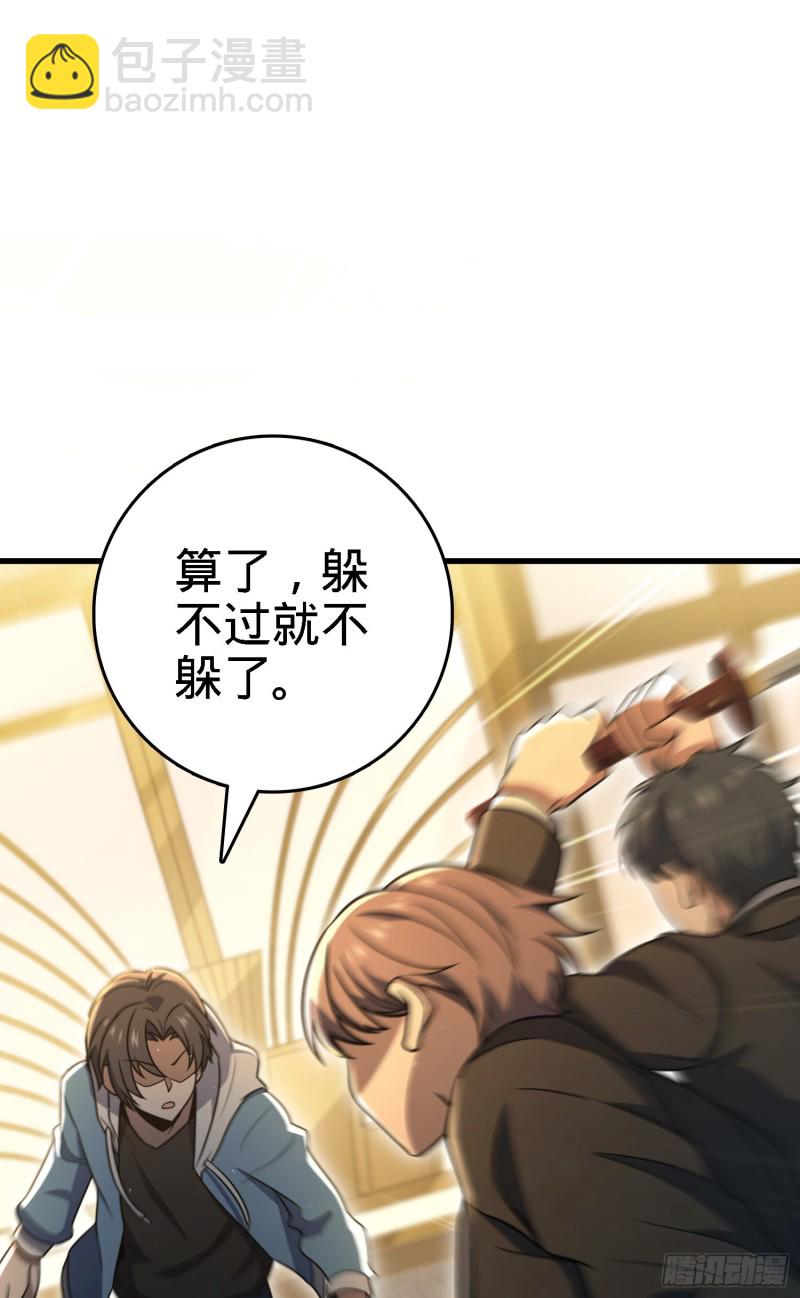 227 谁这么有种！4