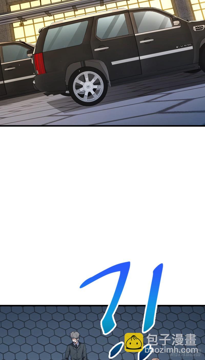 227 谁这么有种！41