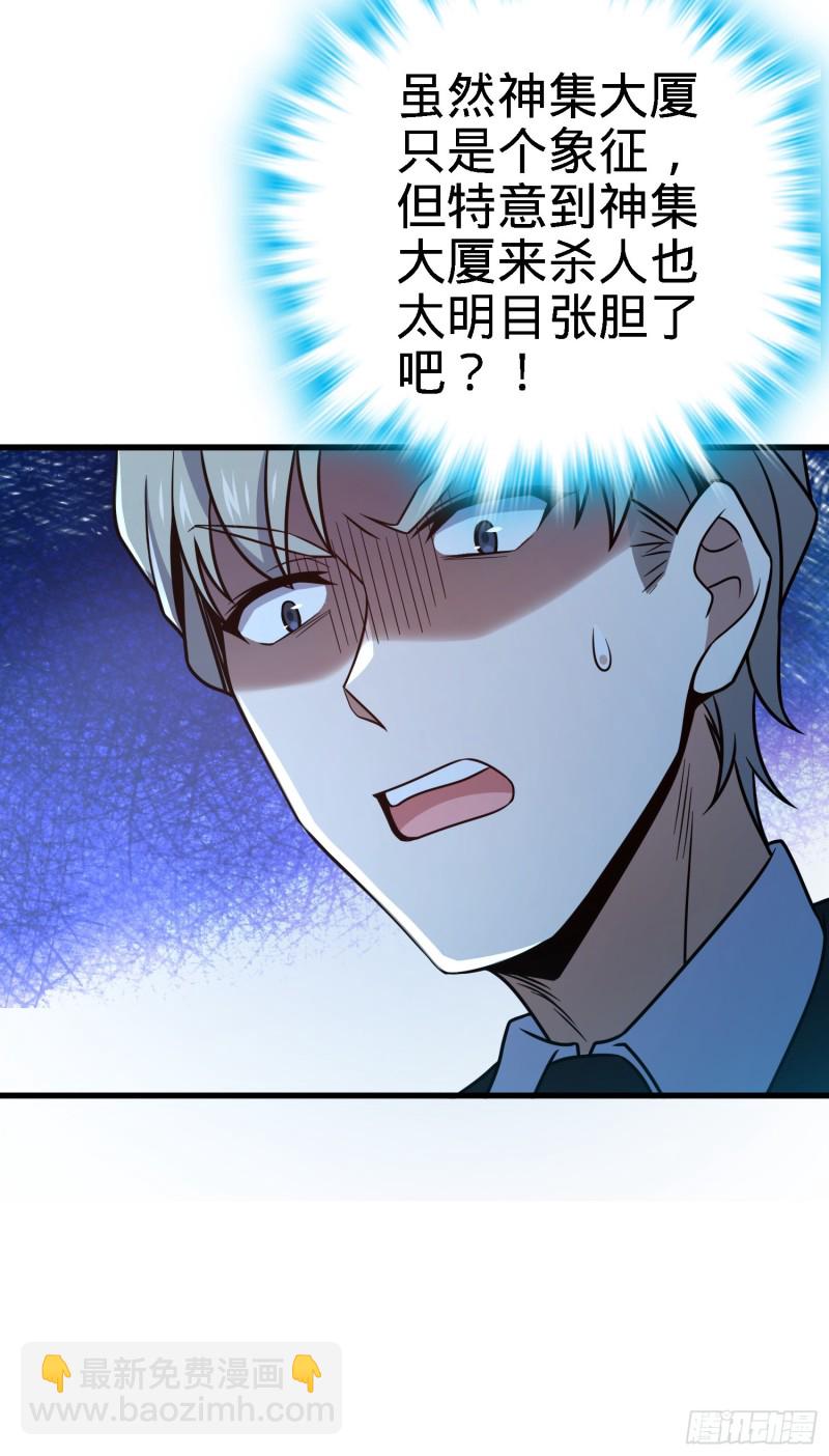 227 谁这么有种！43