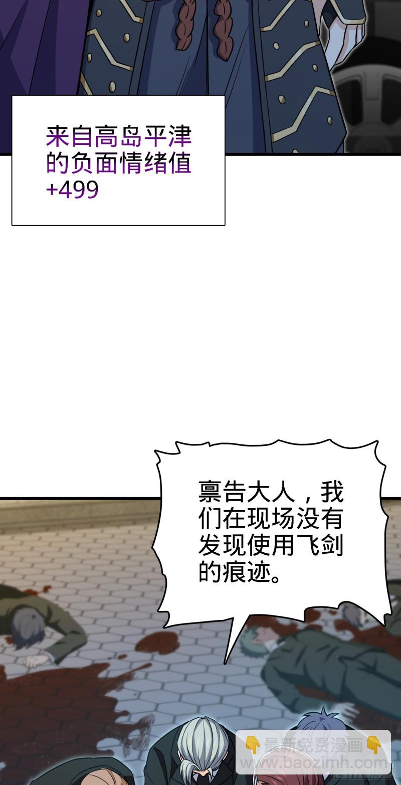 227 谁这么有种！46