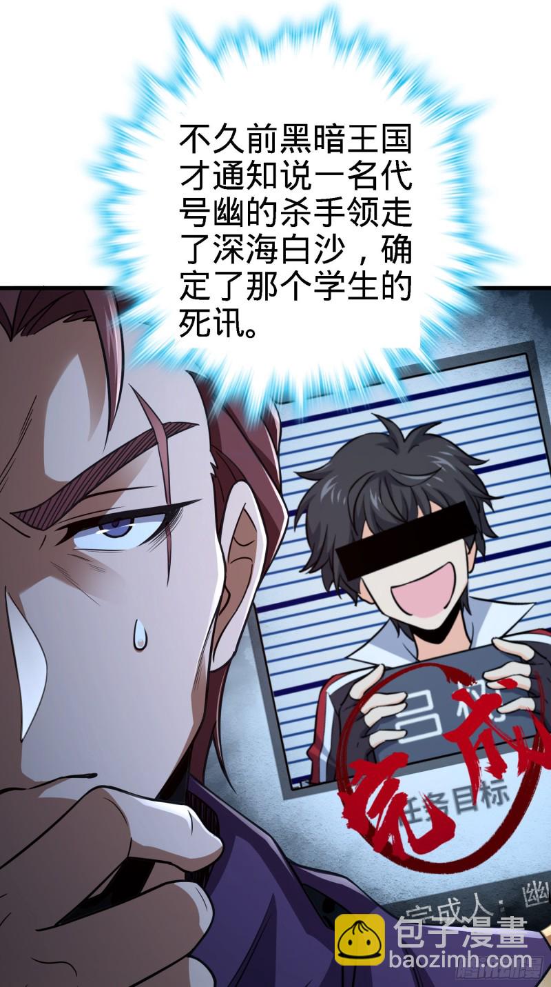 227 谁这么有种！49