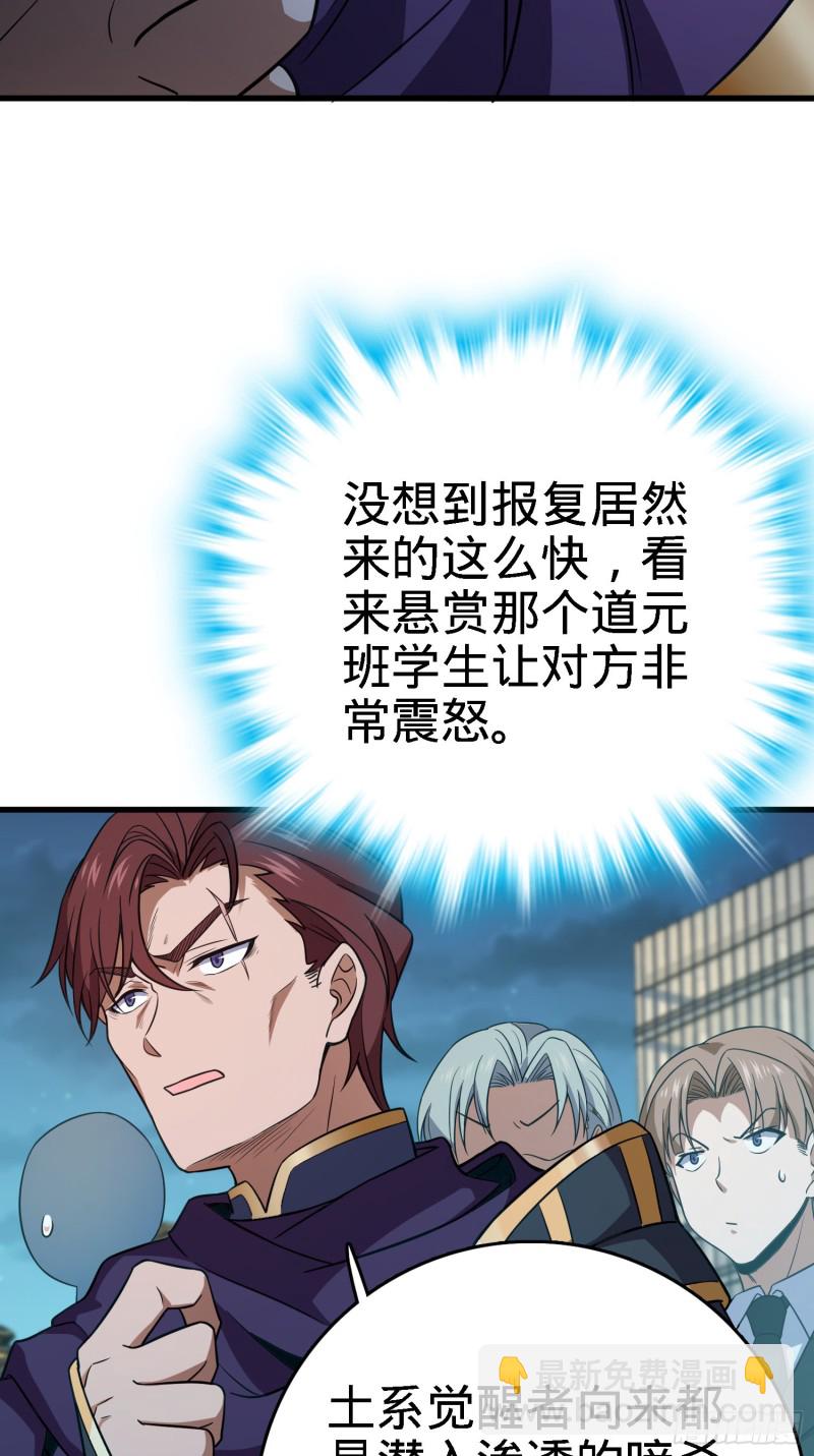 227 谁这么有种！54