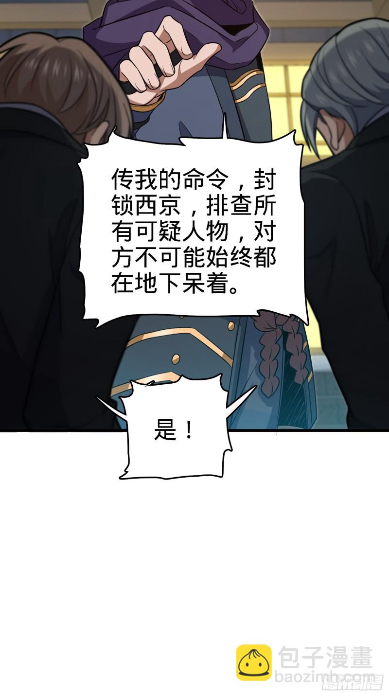 227 谁这么有种！56