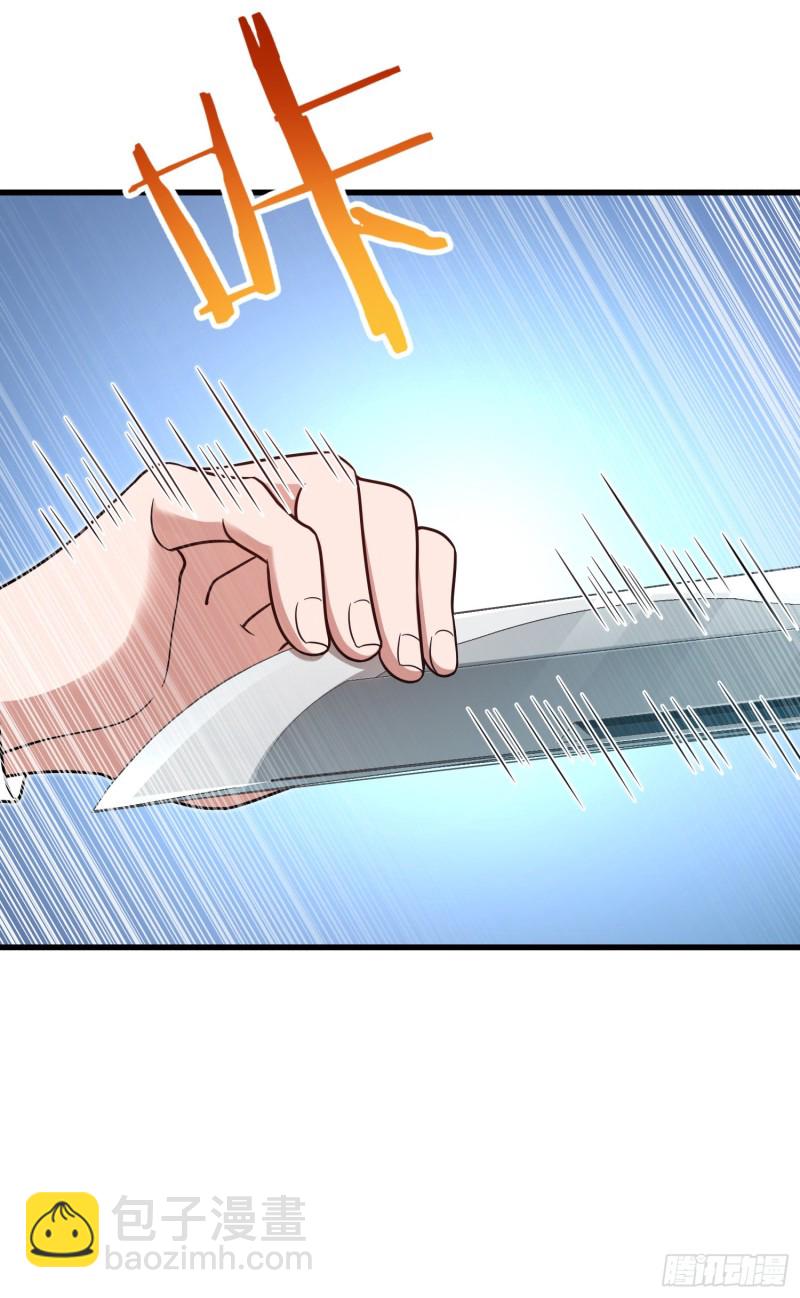 227 谁这么有种！6