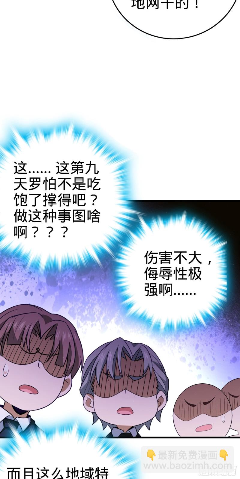 227 谁这么有种！62
