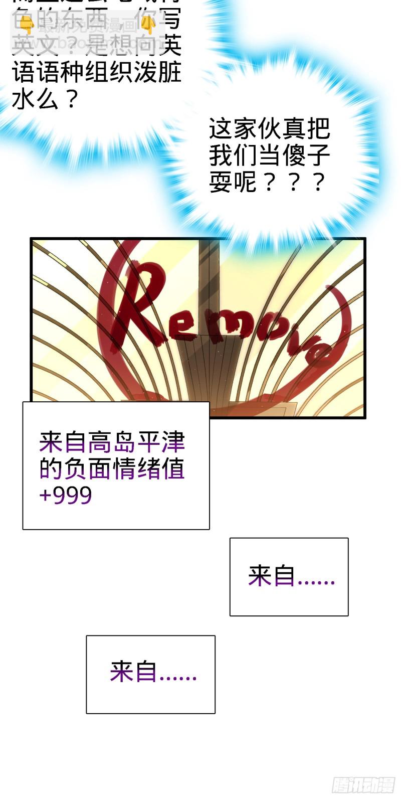 227 谁这么有种！63