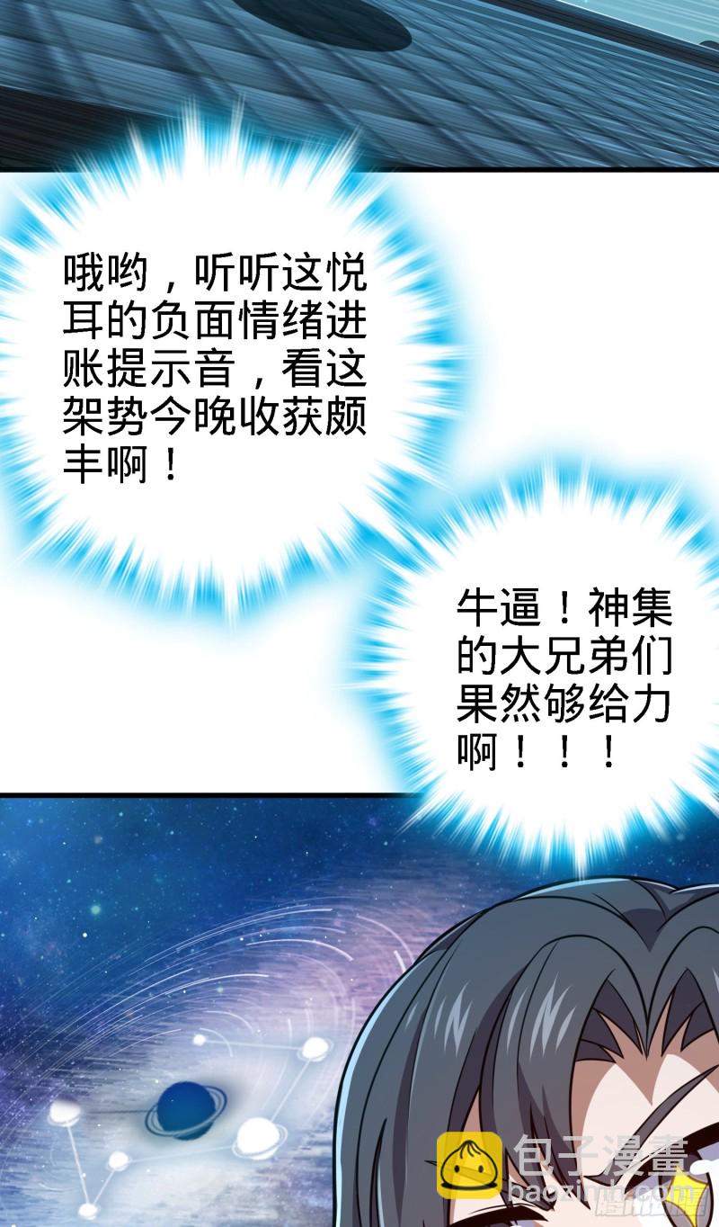 227 谁这么有种！65