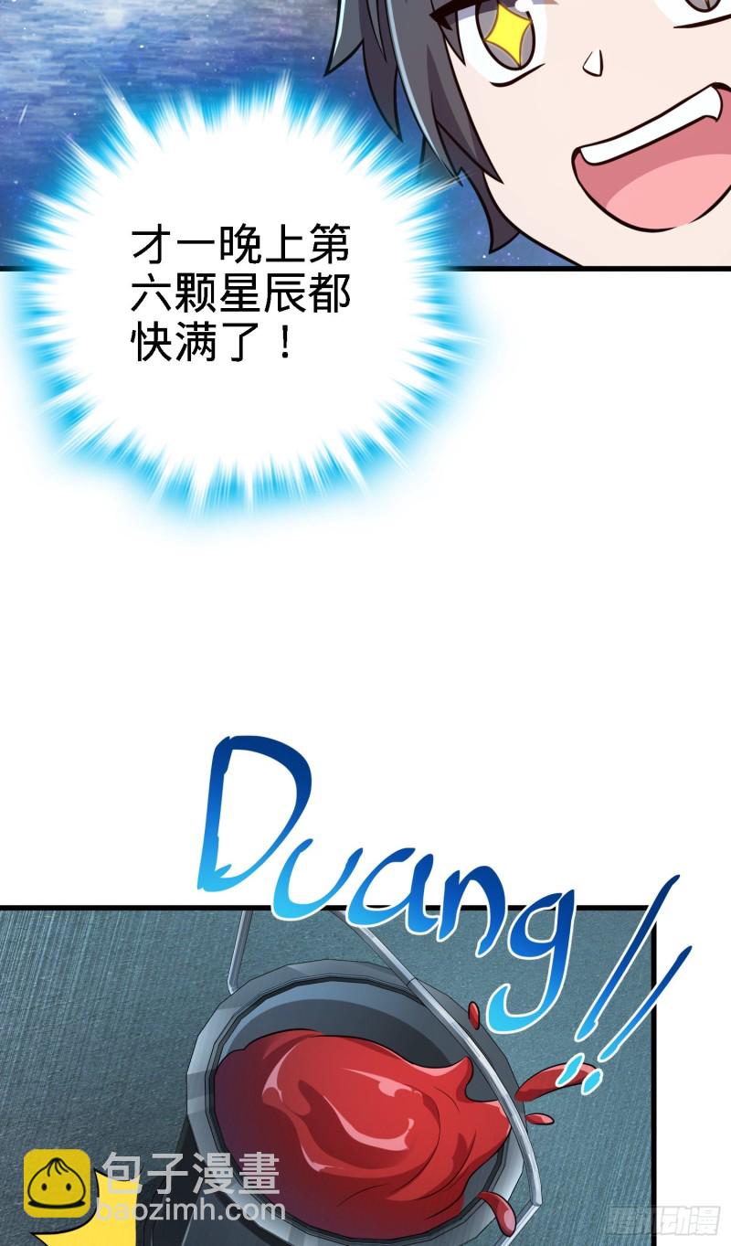 227 谁这么有种！66