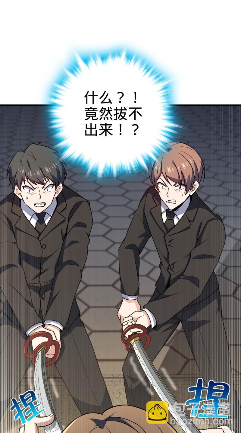 227 谁这么有种！7