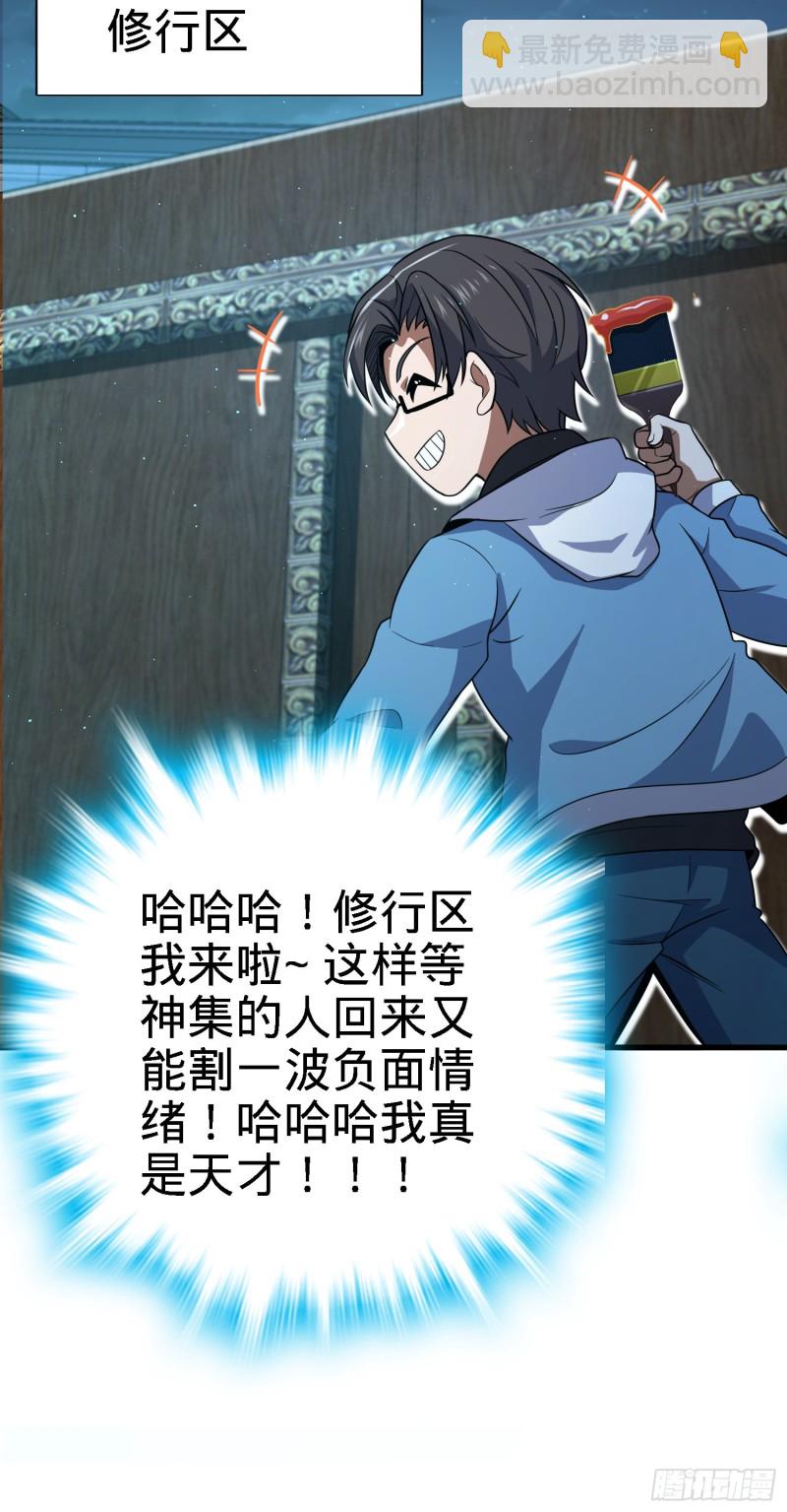 227 谁这么有种！71