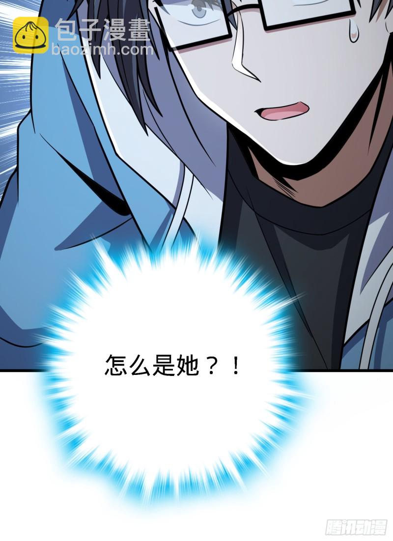 227 谁这么有种！80