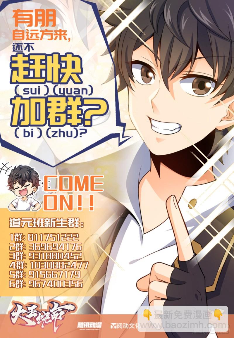 227 谁这么有种！81
