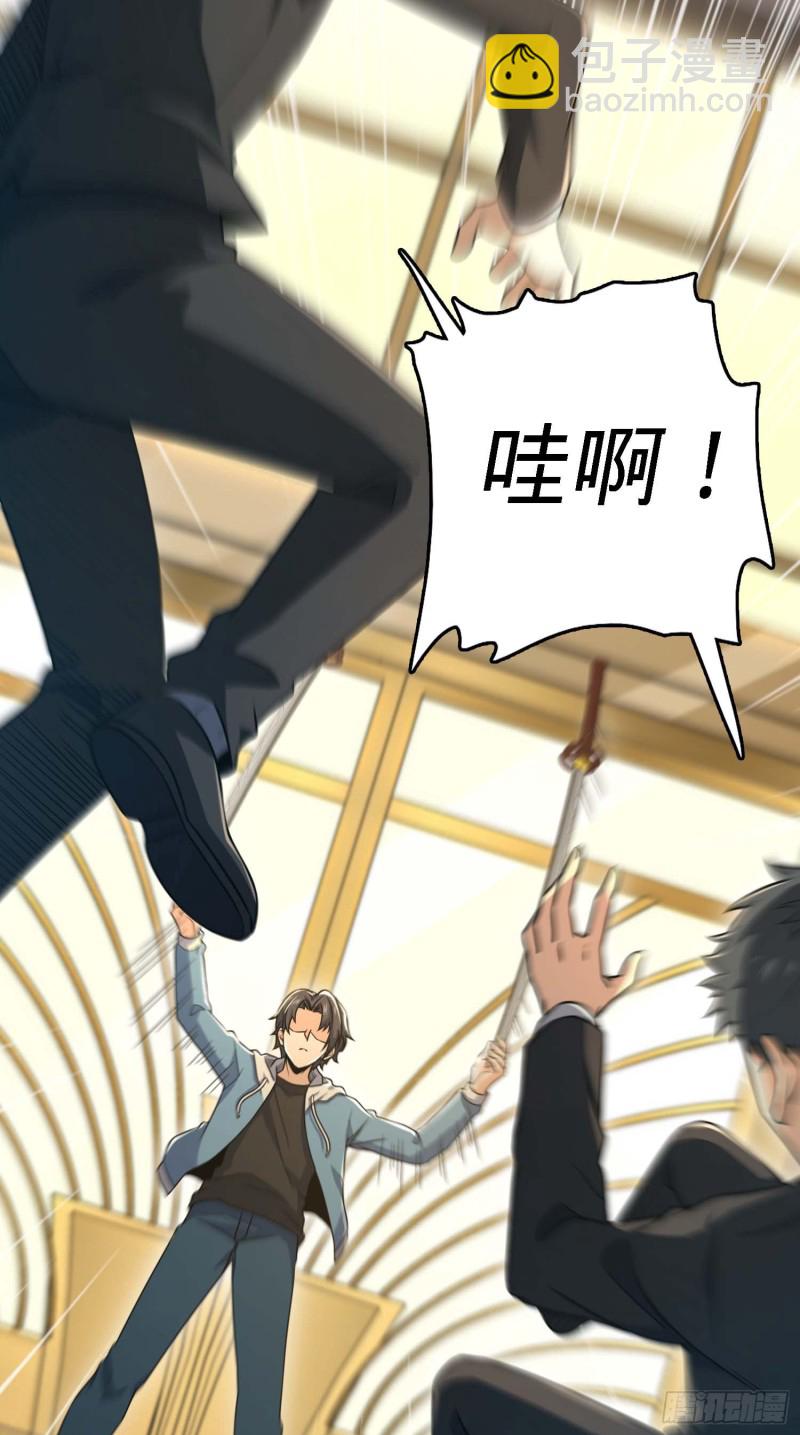 227 谁这么有种！9