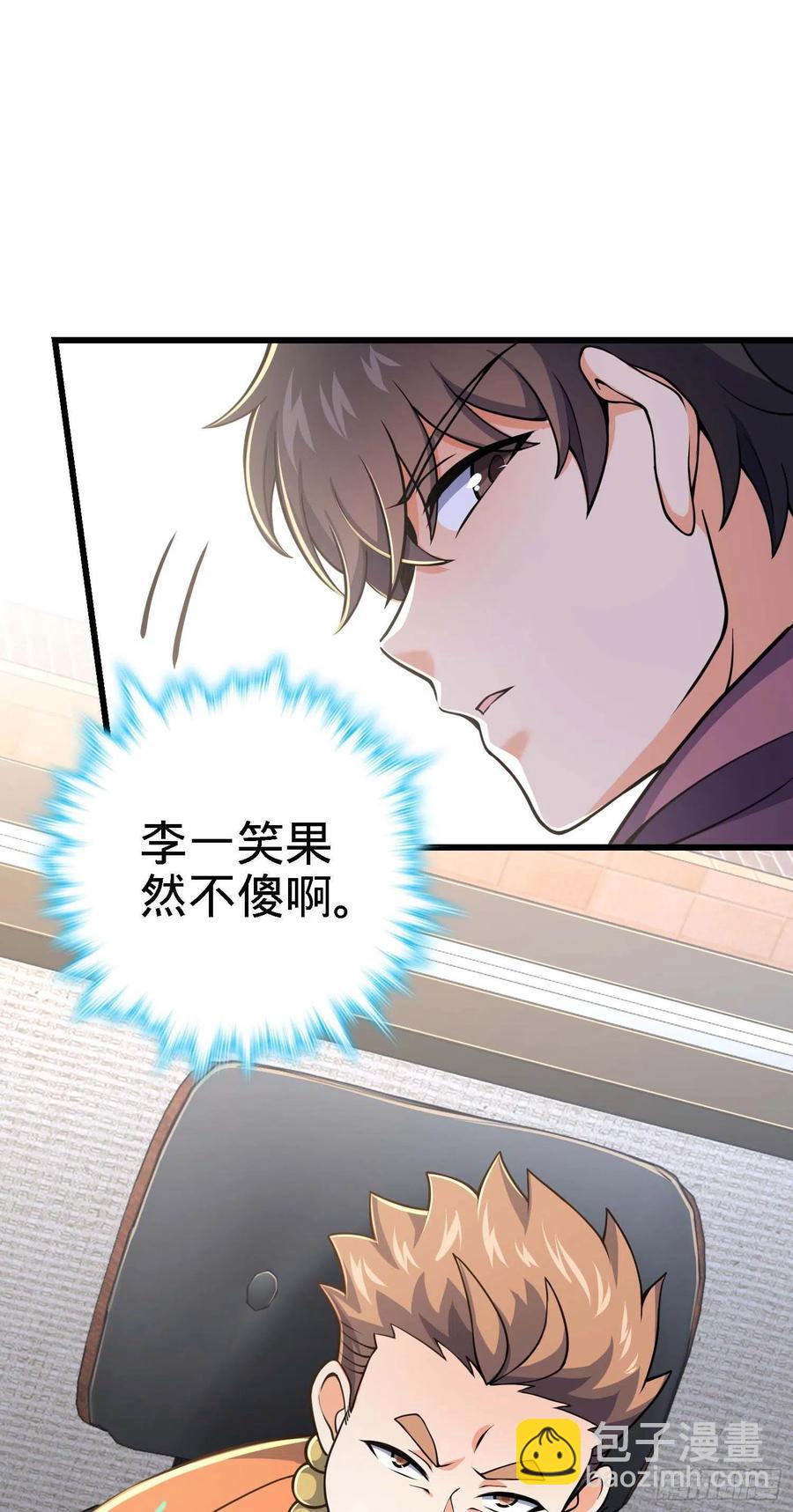267 合作掌控黑市11
