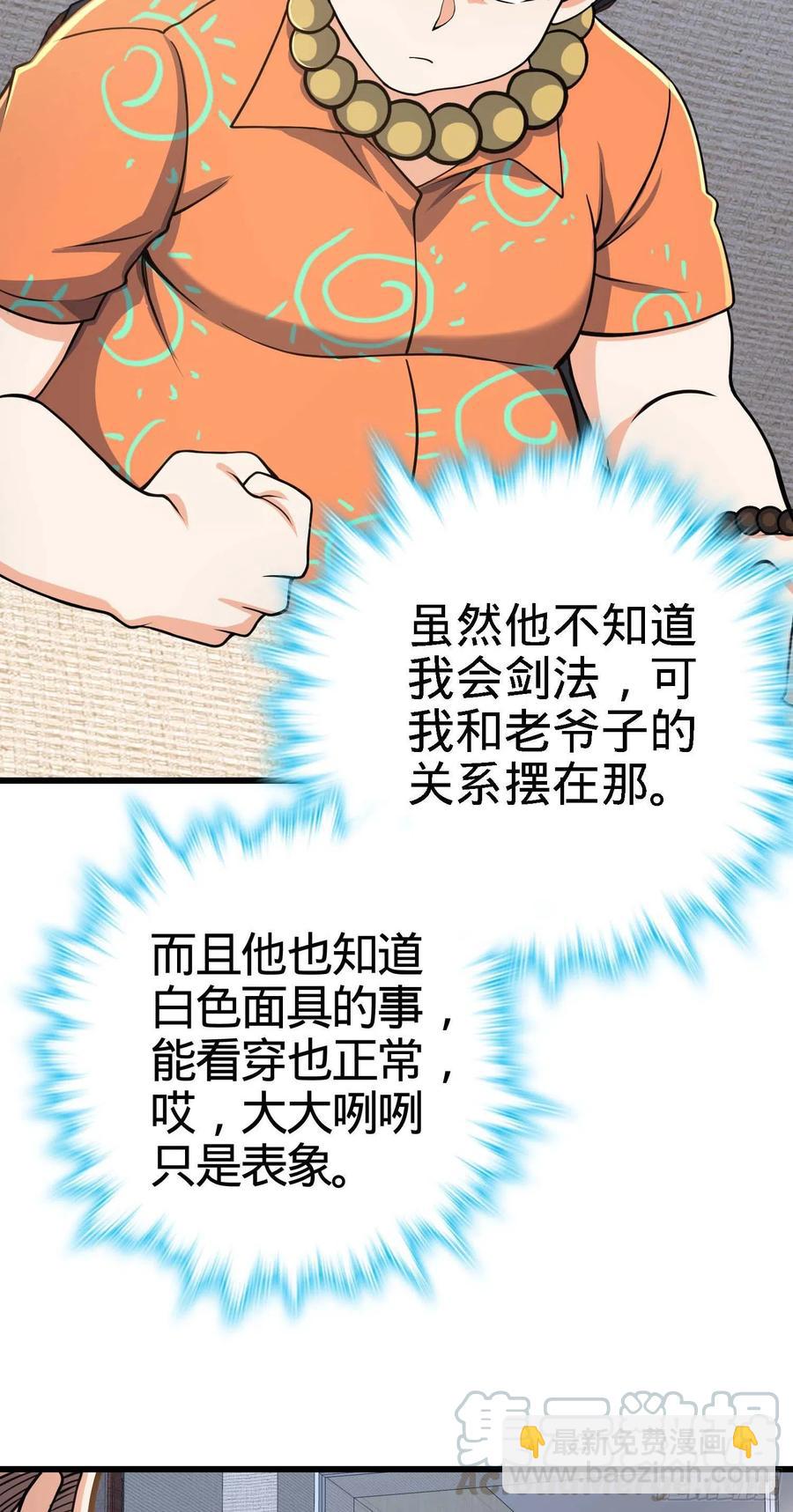 267 合作掌控黑市12