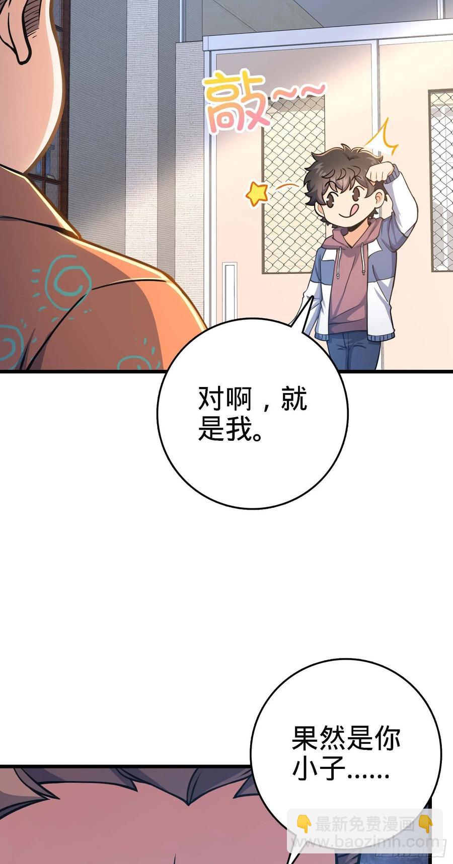 267 合作掌控黑市13