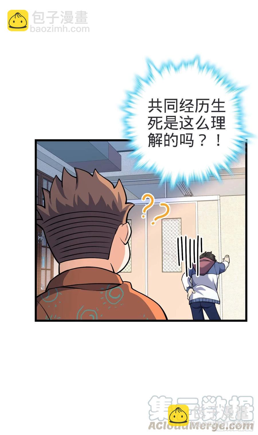 267 合作掌控黑市21
