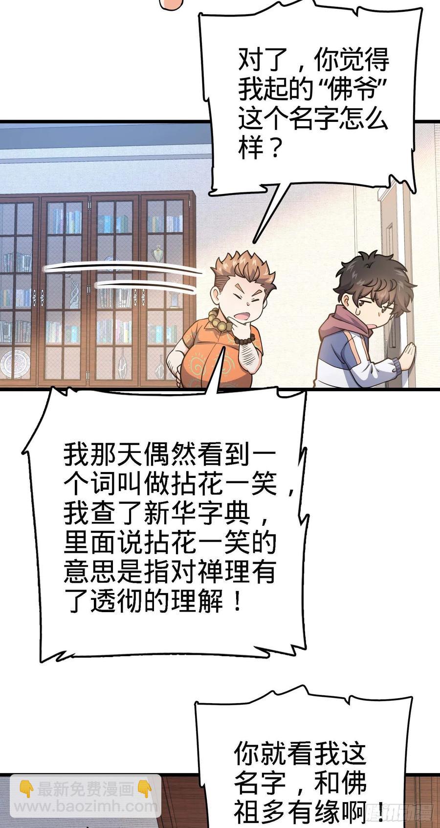267 合作掌控黑市23