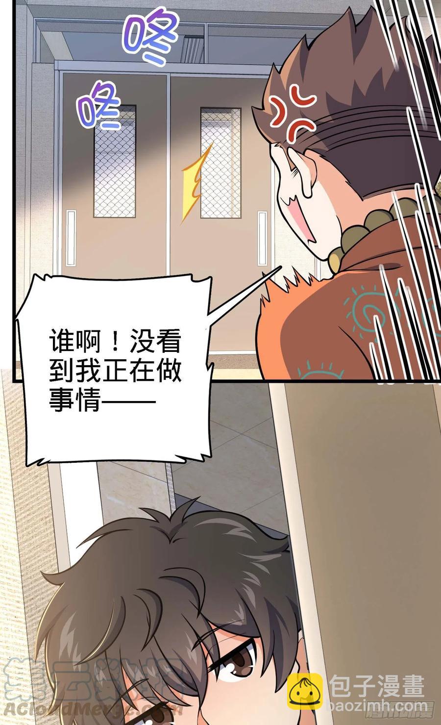 267 合作掌控黑市3
