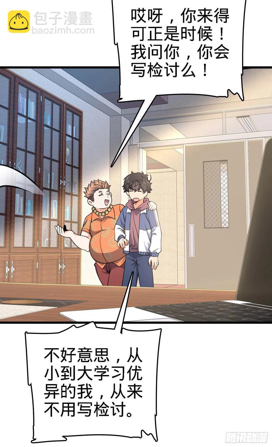 267 合作掌控黑市5