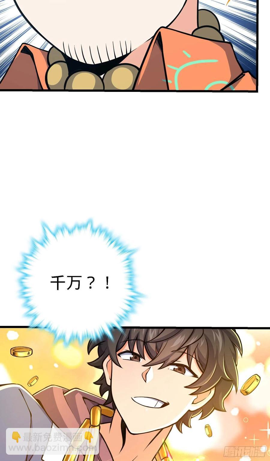 267 合作掌控黑市50