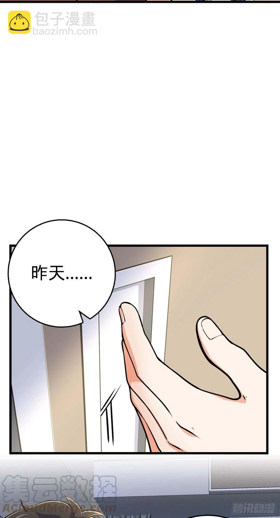 267 合作掌控黑市9