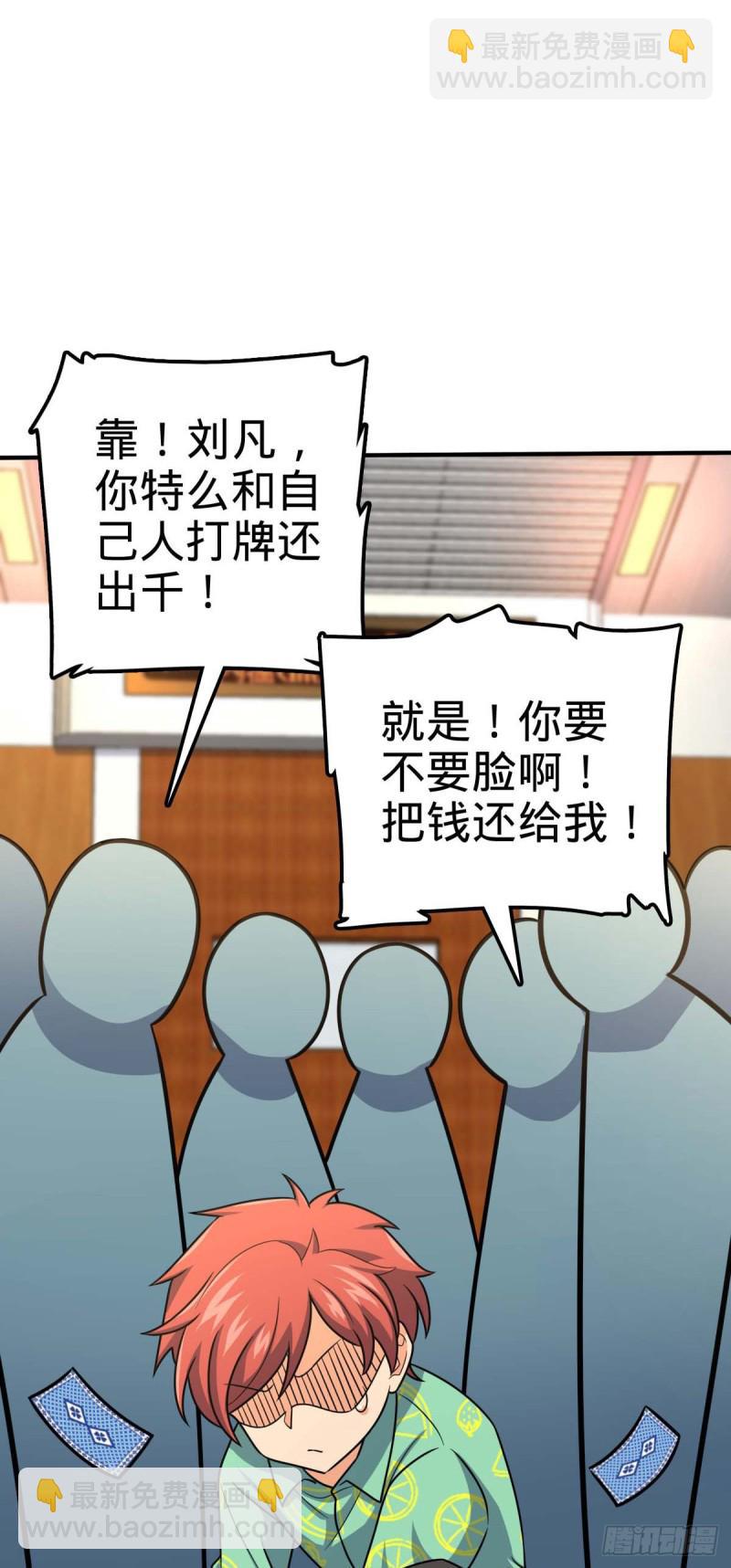 317 私房钱10