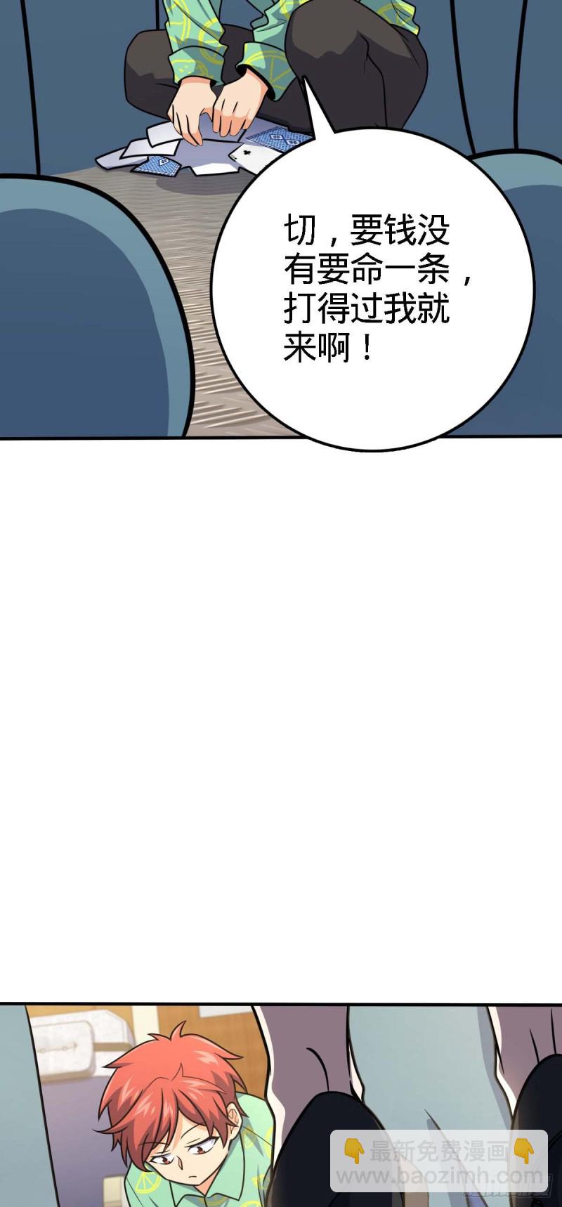317 私房钱11