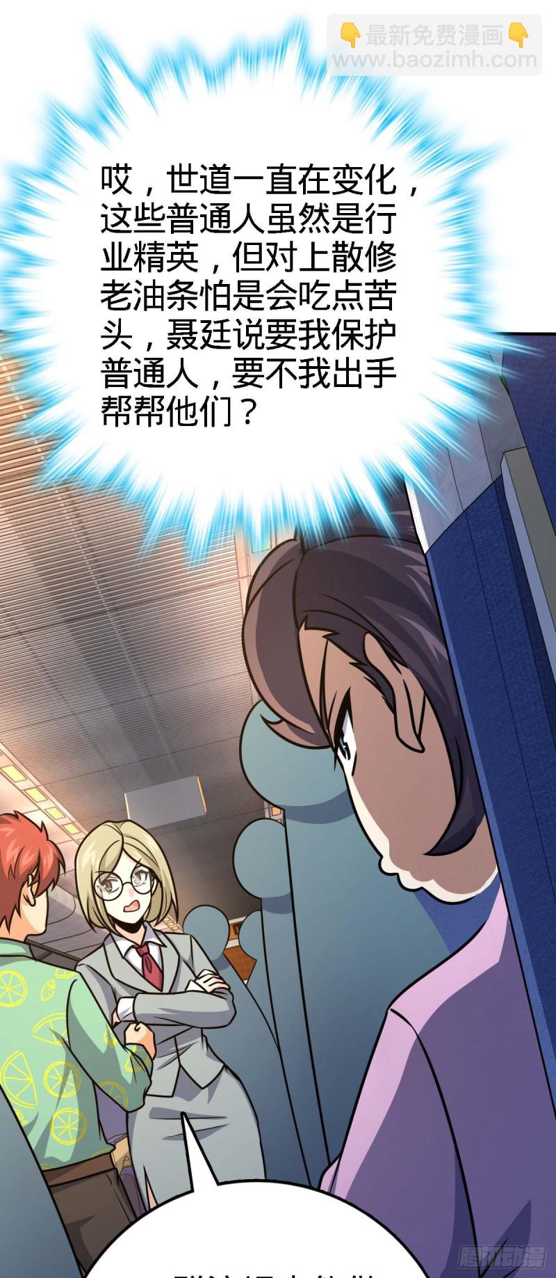 317 私房钱15