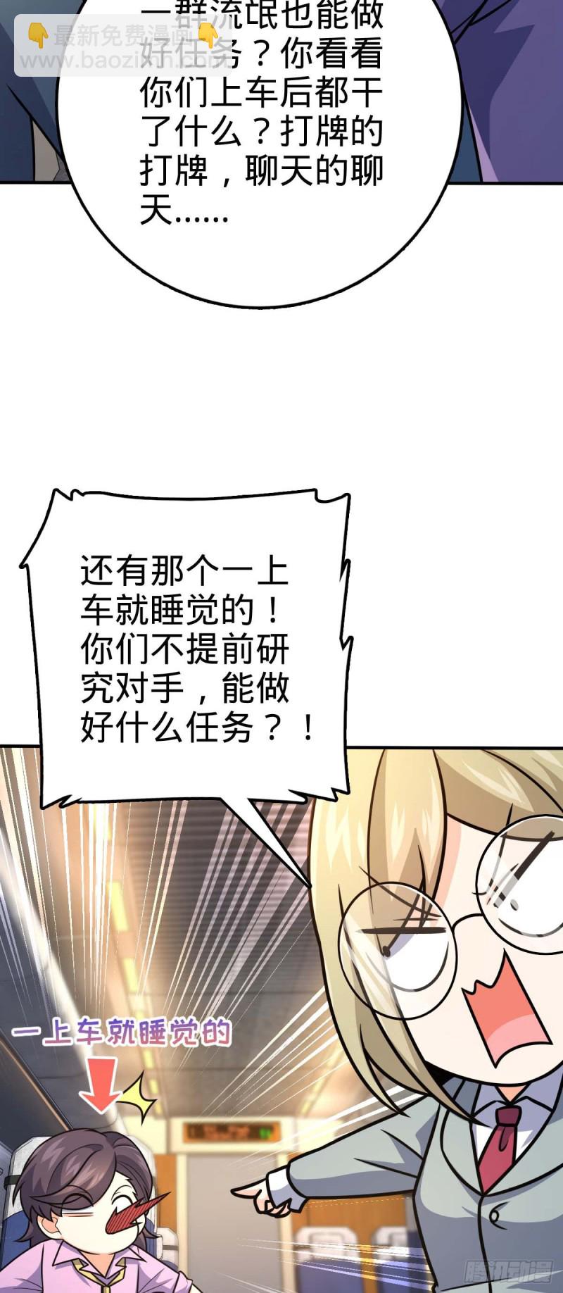 317 私房钱16